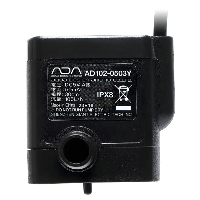 ADA - Stream Pump Mini